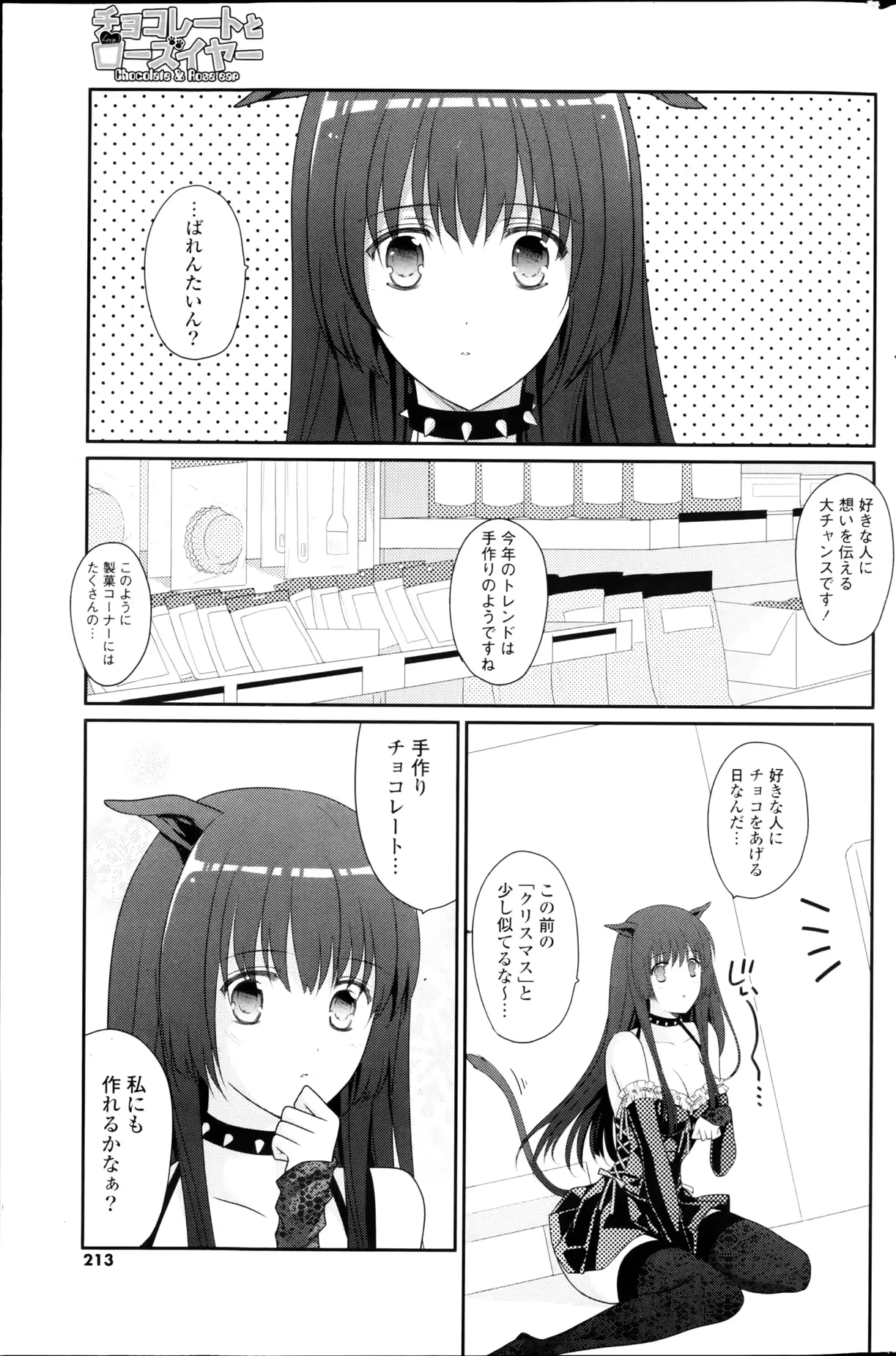 웹툰 이미지 212