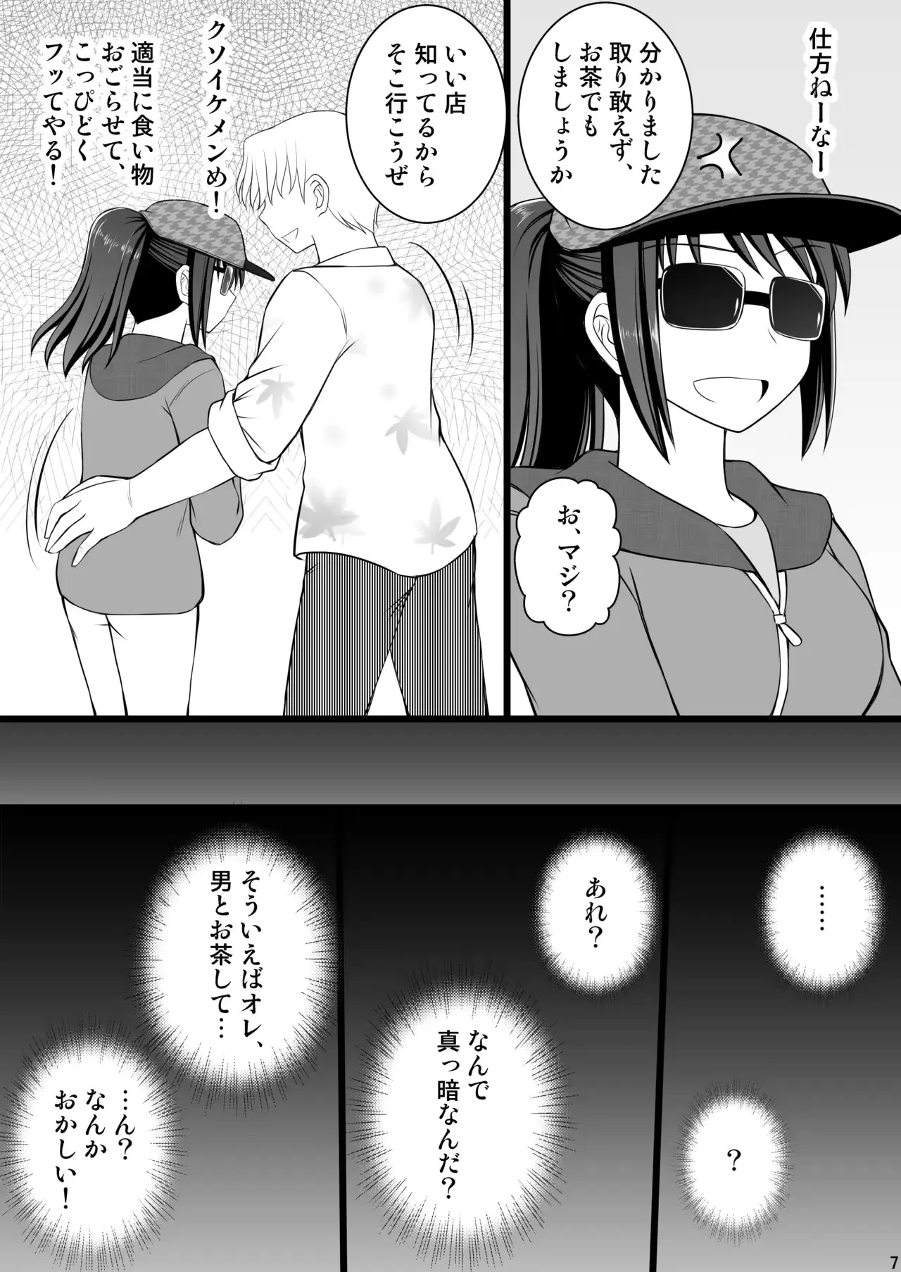 웹툰 이미지 6