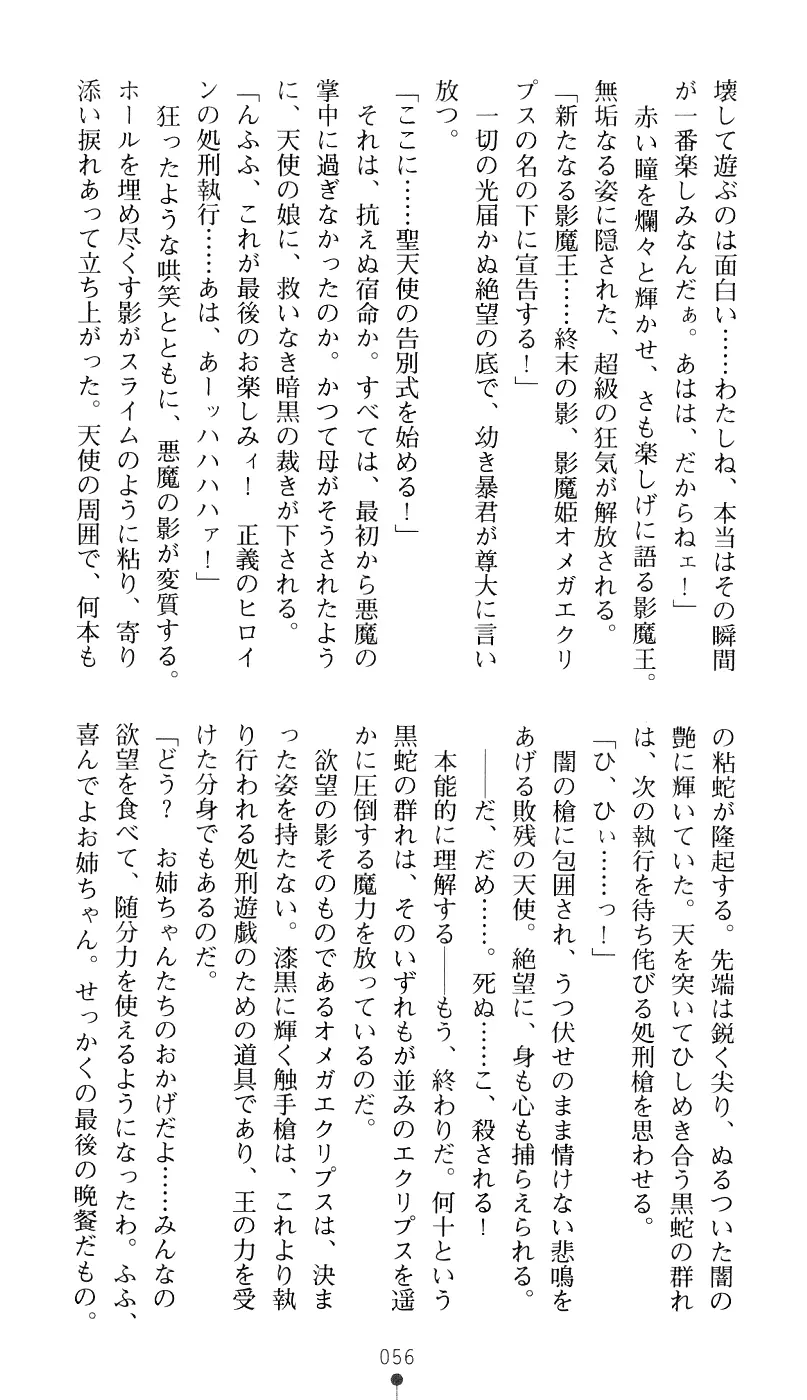 웹툰 이미지 71