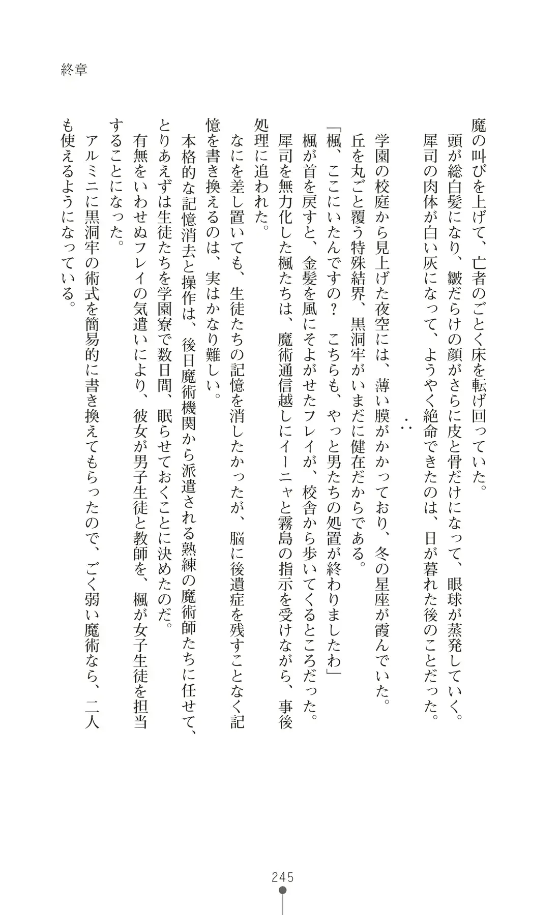 웹툰 이미지 259