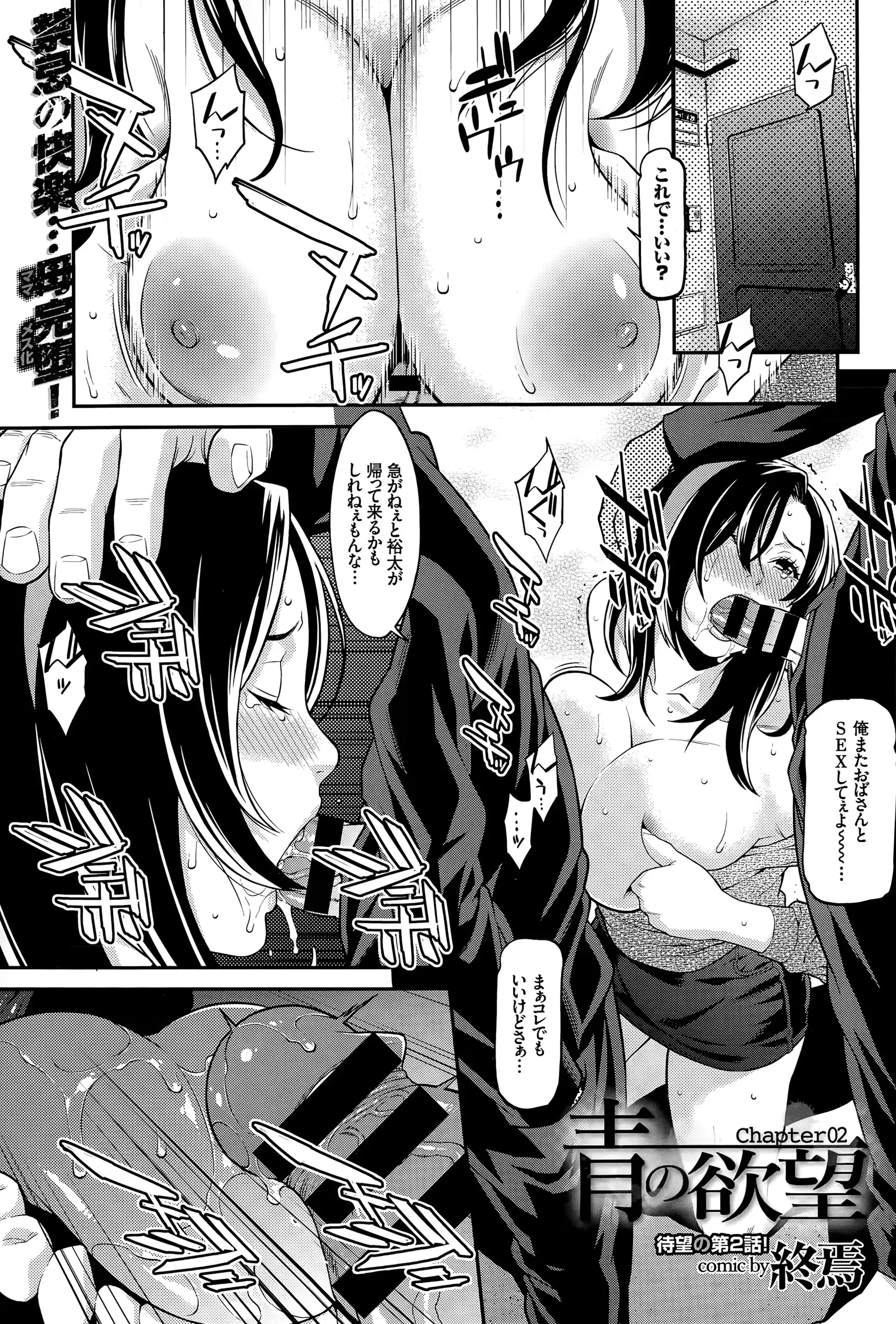 웹툰 이미지 220