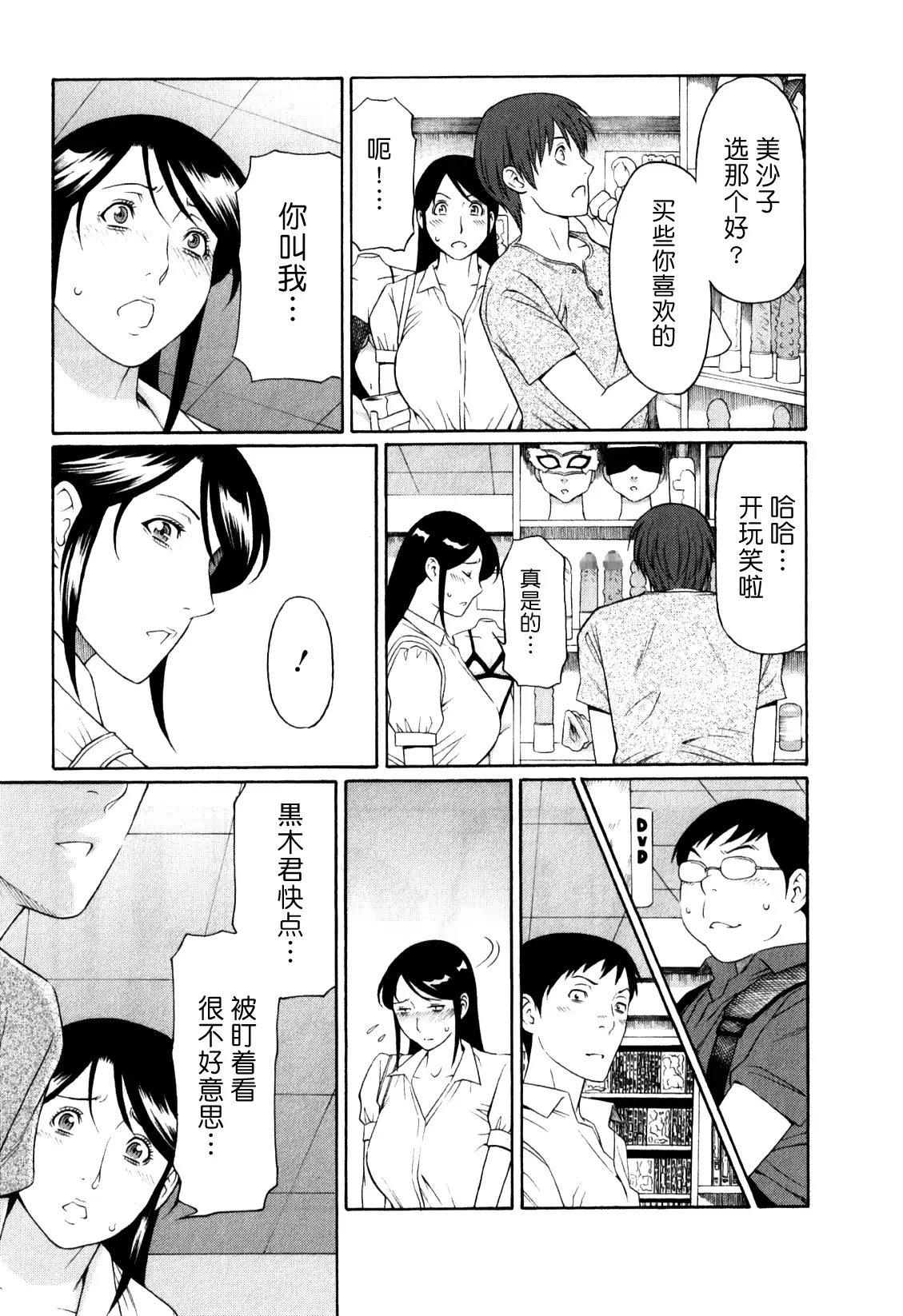웹툰 이미지 70