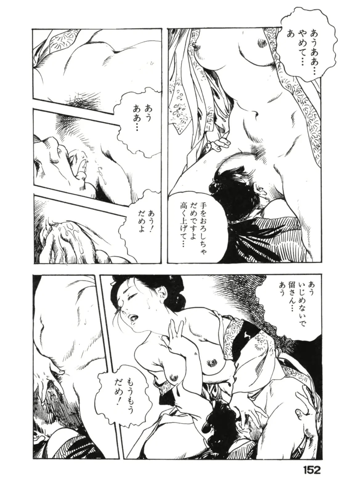 웹툰 이미지 154