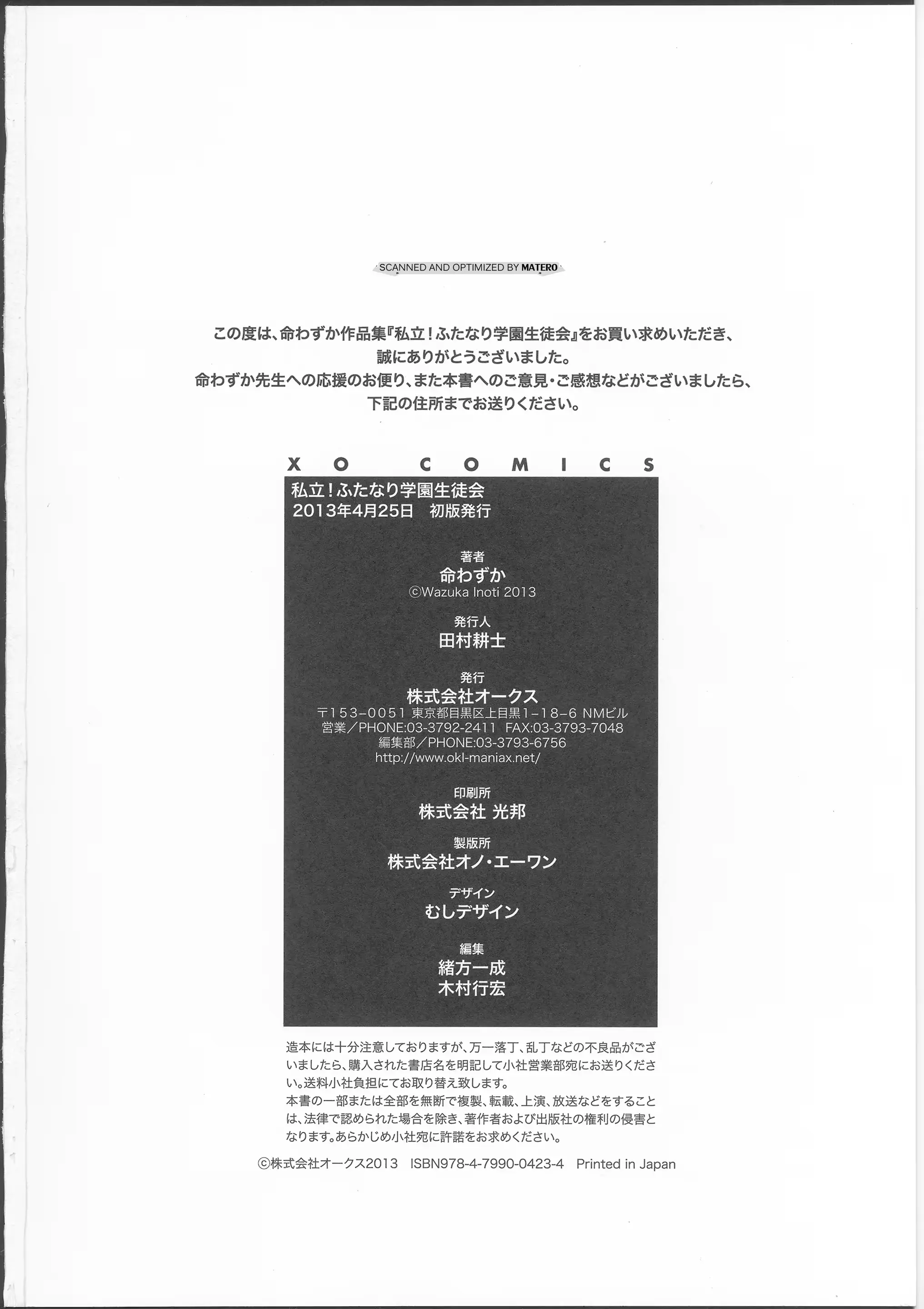 웹툰 이미지 181