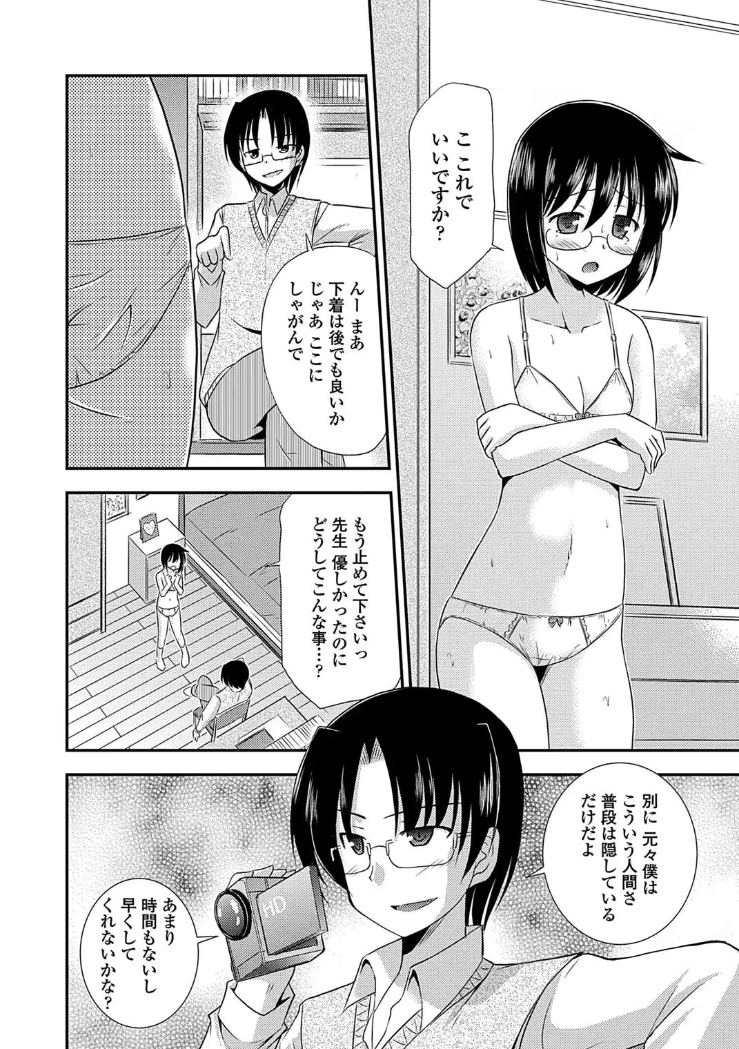 웹툰 이미지 49