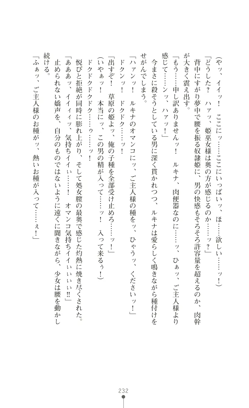 웹툰 이미지 245