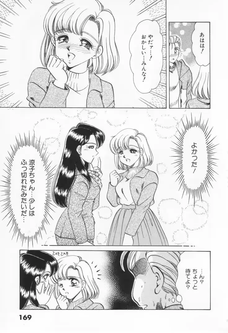 웹툰 이미지 174