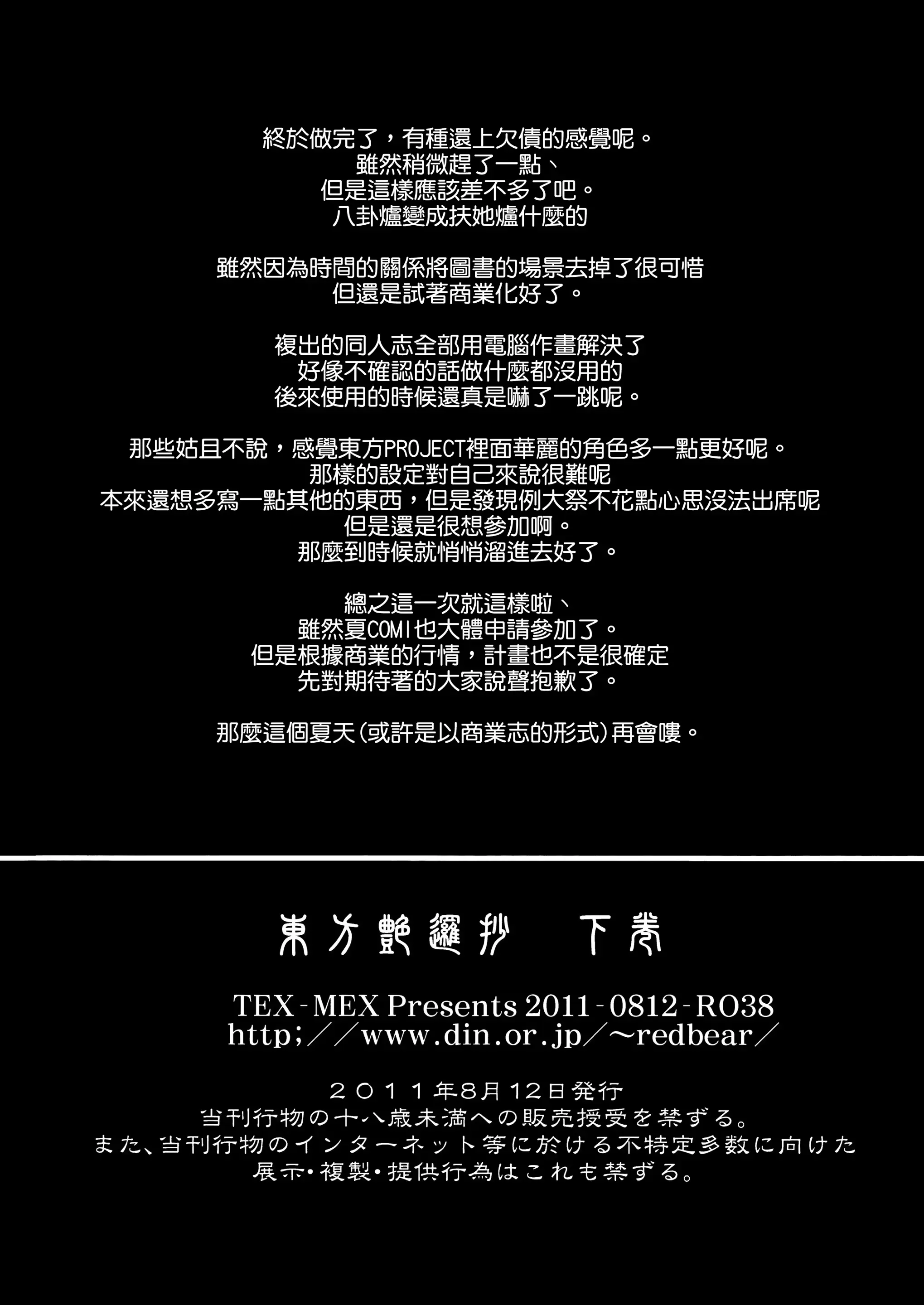 웹툰 이미지 26