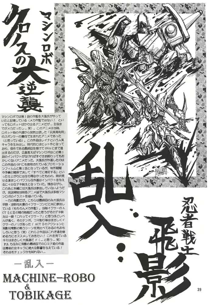 웹툰 이미지 37