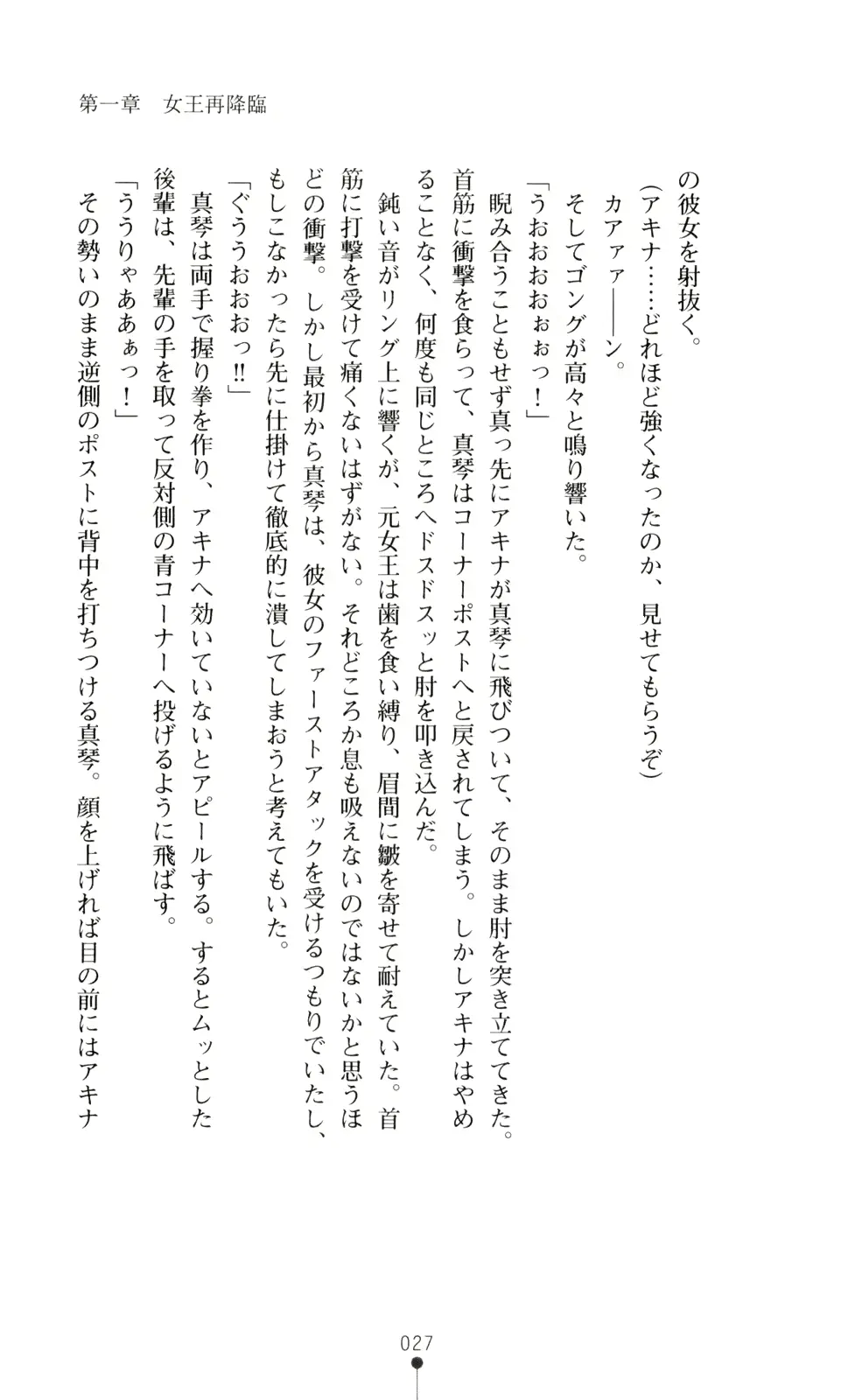 웹툰 이미지 41