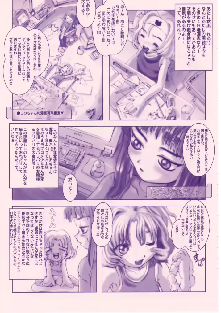웹툰 이미지 37