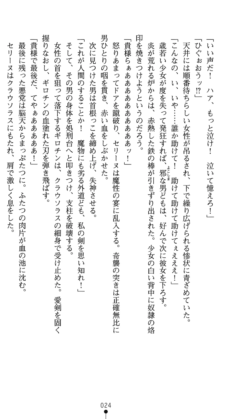 웹툰 이미지 38