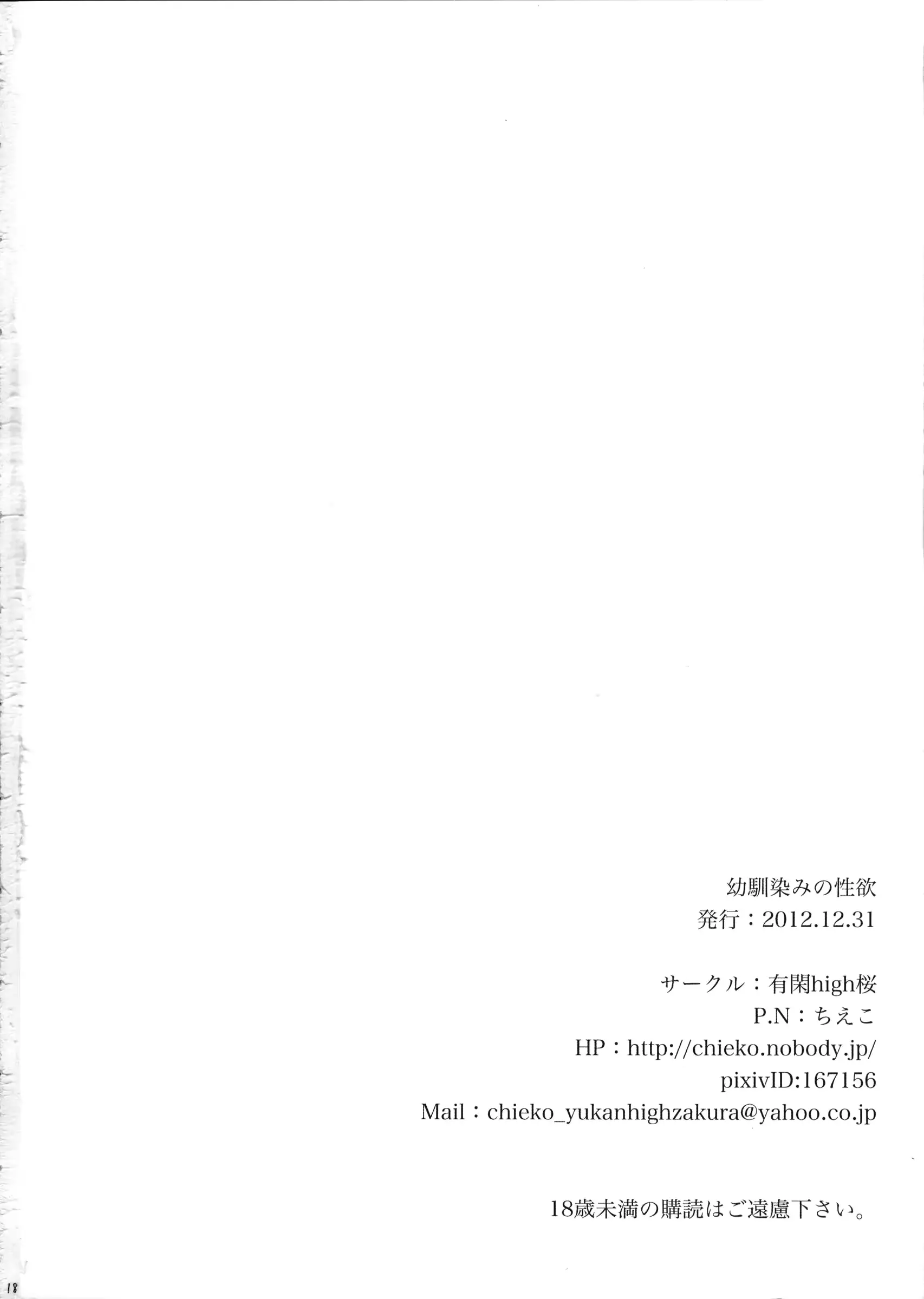 웹툰 이미지 16