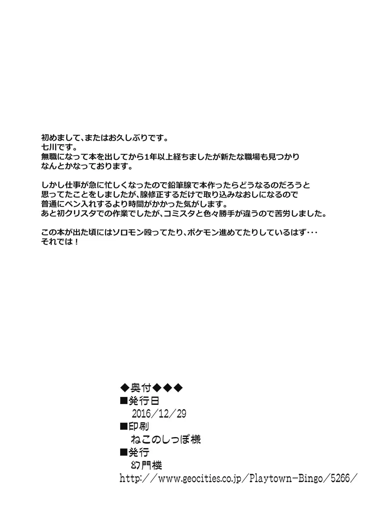 웹툰 이미지 12