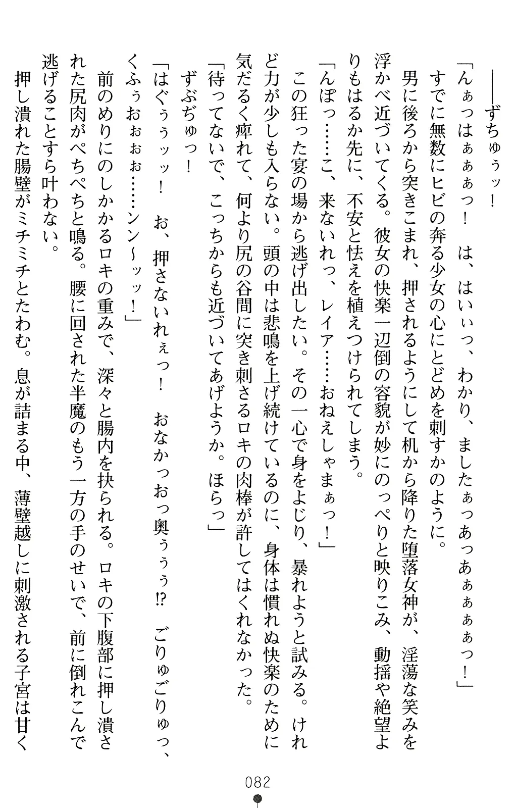 웹툰 이미지 95