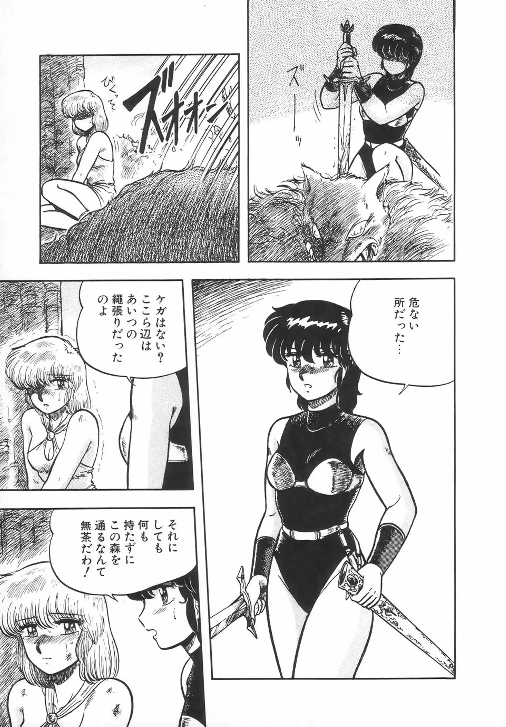웹툰 이미지 160