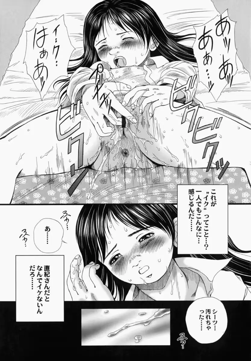 웹툰 이미지 116