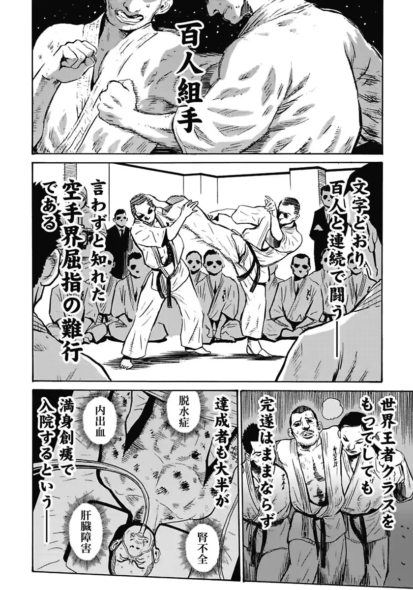 웹툰 이미지 35