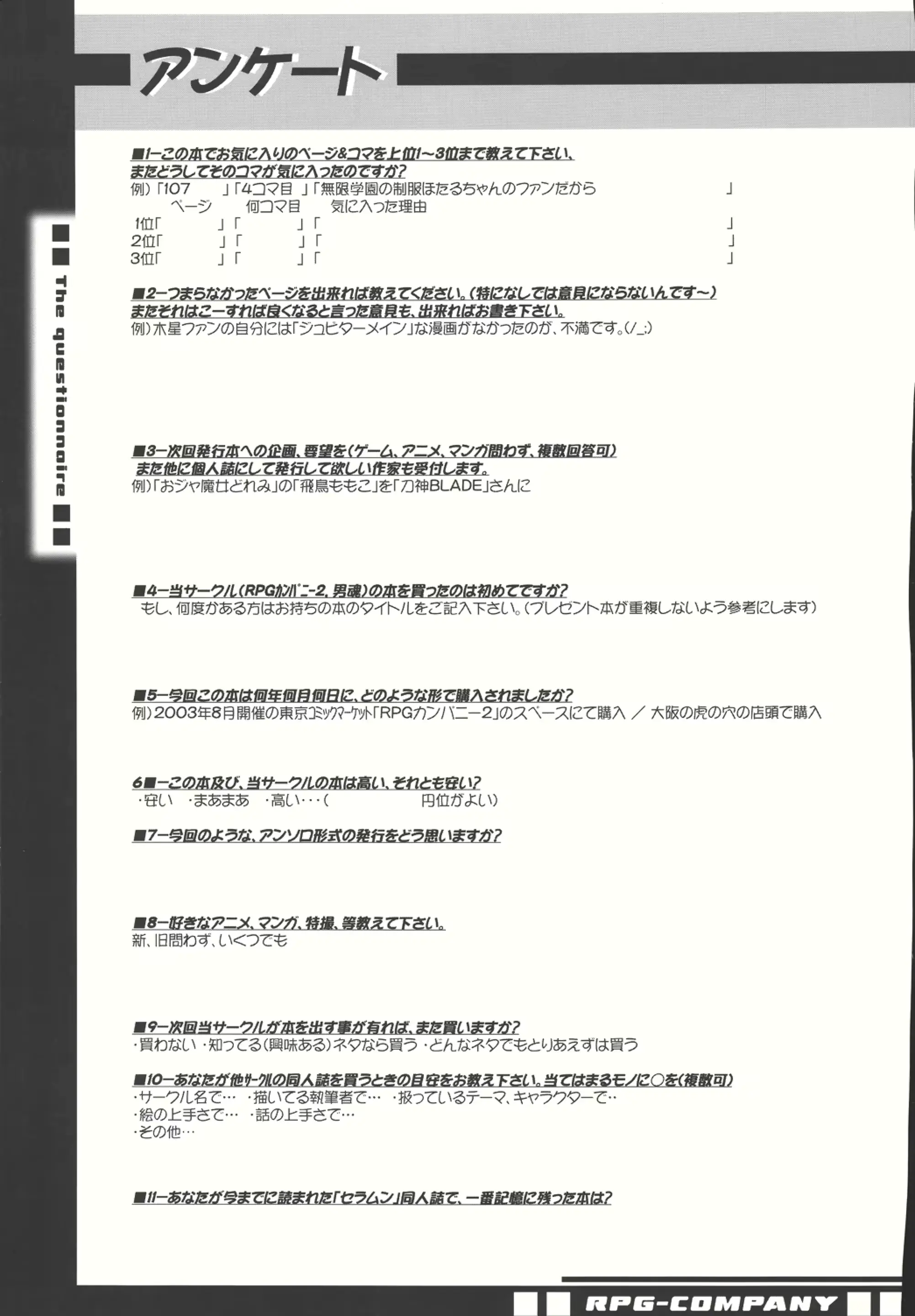 웹툰 이미지 195