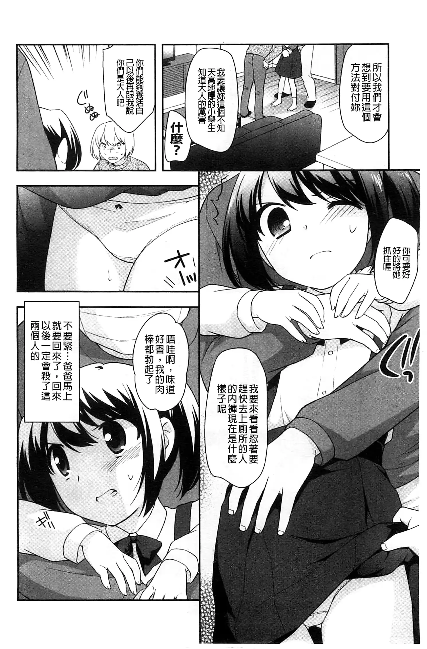 웹툰 이미지 45