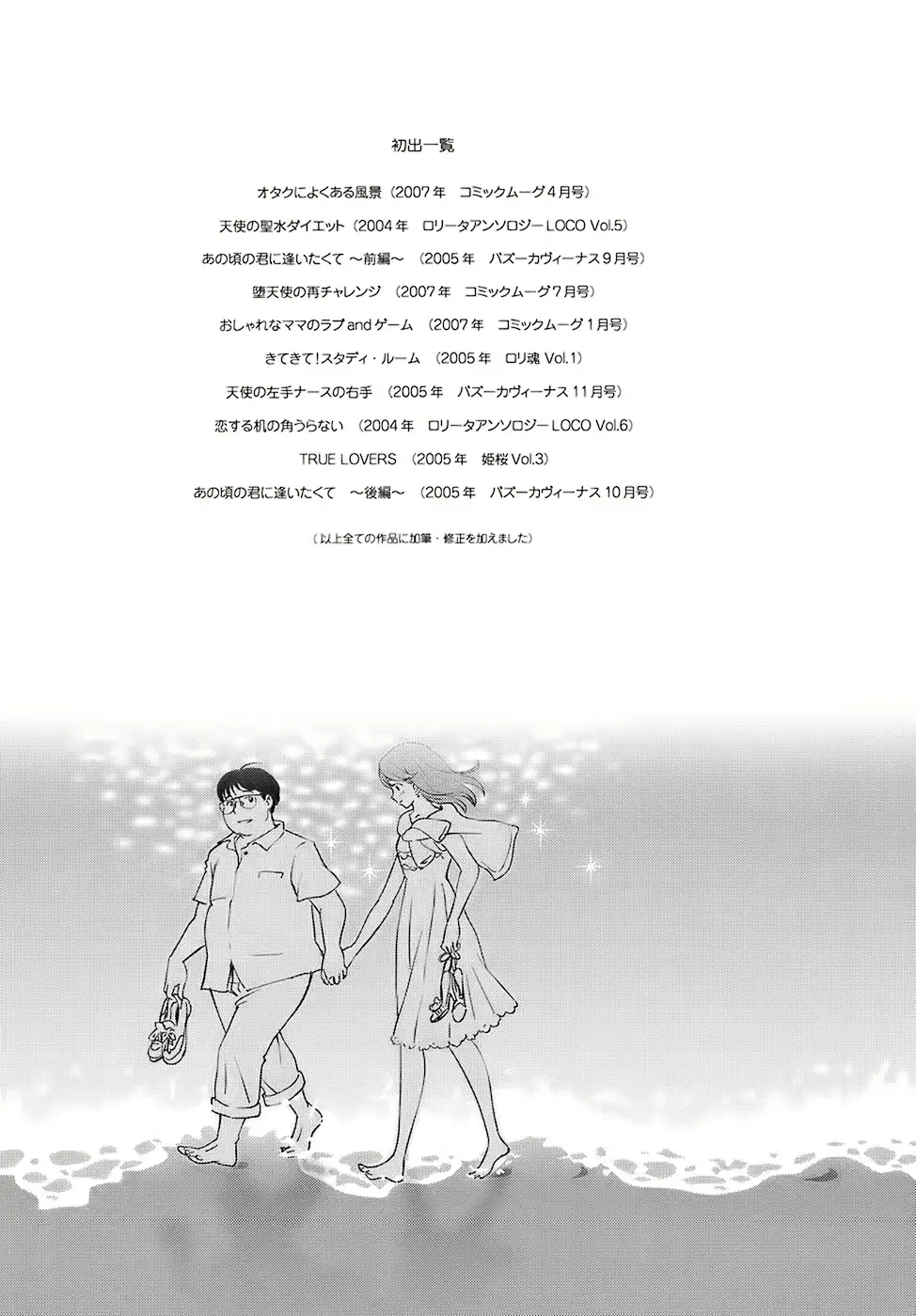 웹툰 이미지 180
