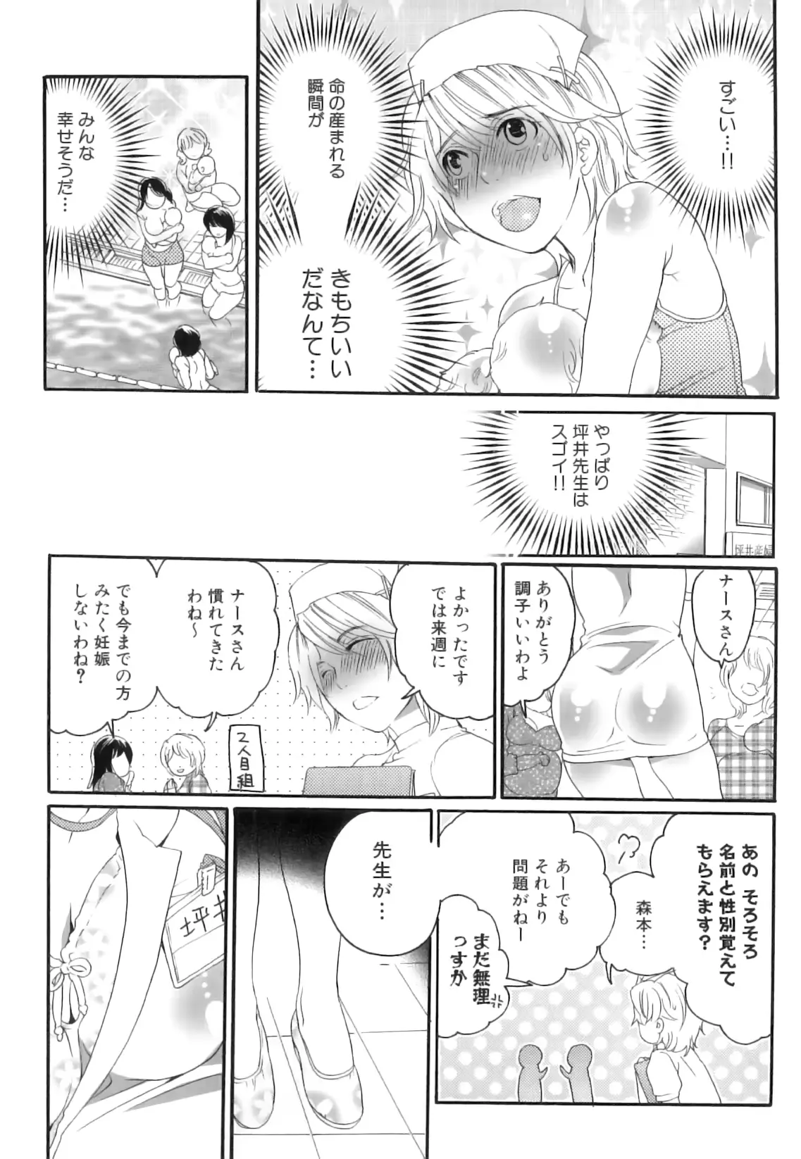 웹툰 이미지 154