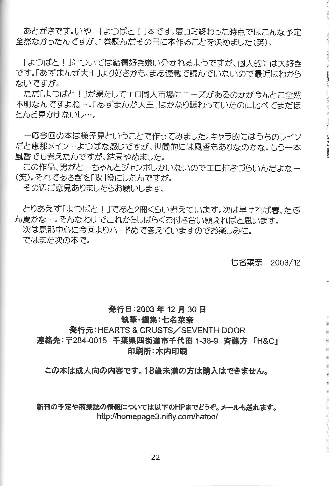 웹툰 이미지 20