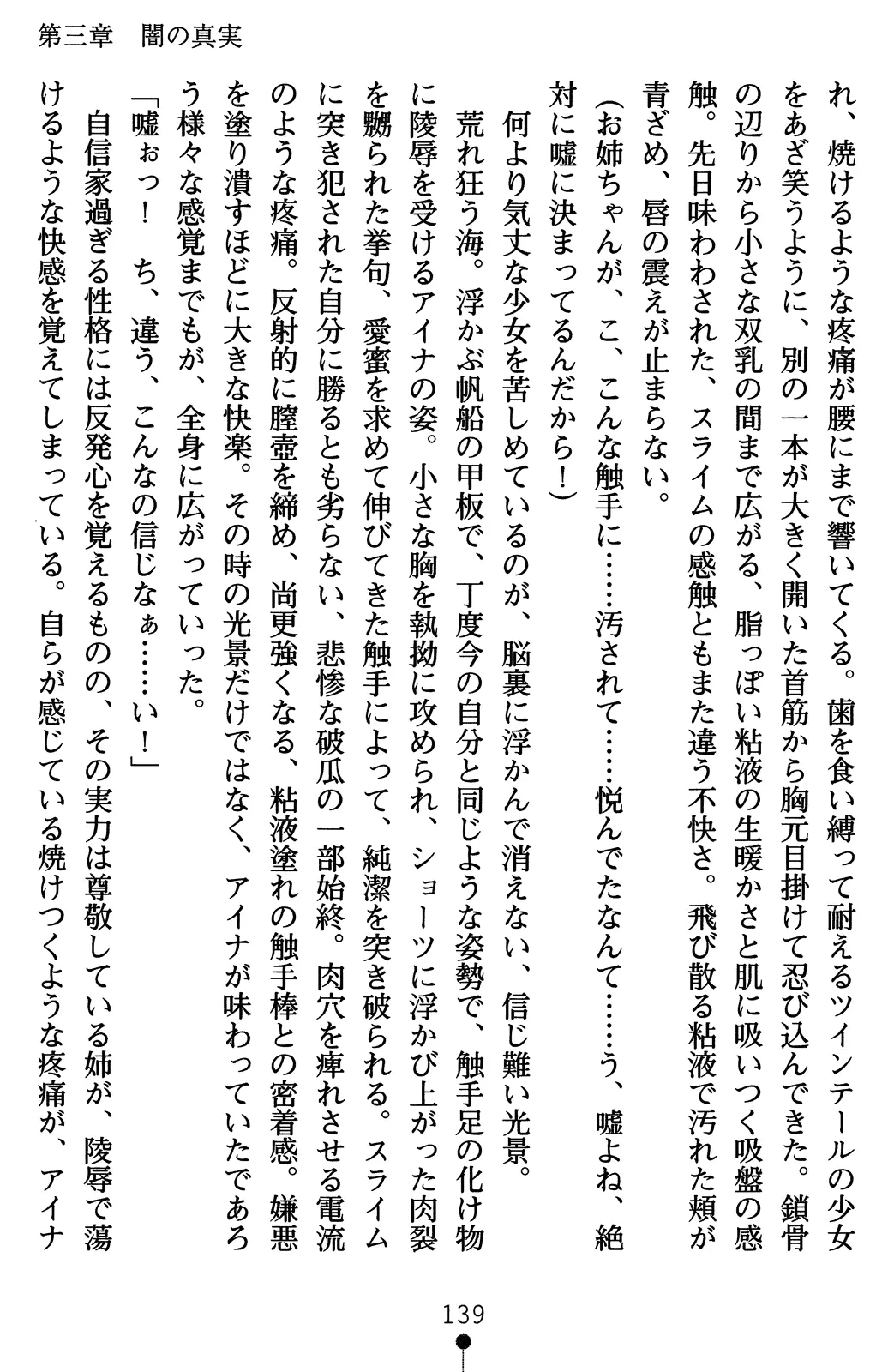 웹툰 이미지 158
