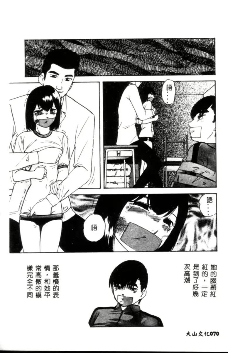 웹툰 이미지 70