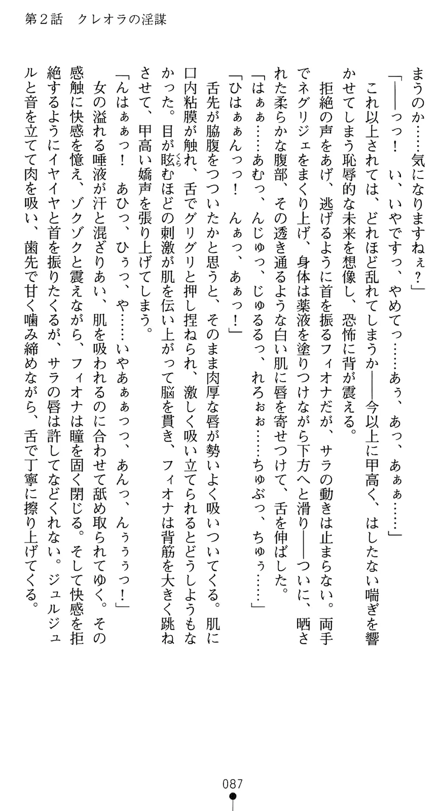 웹툰 이미지 101