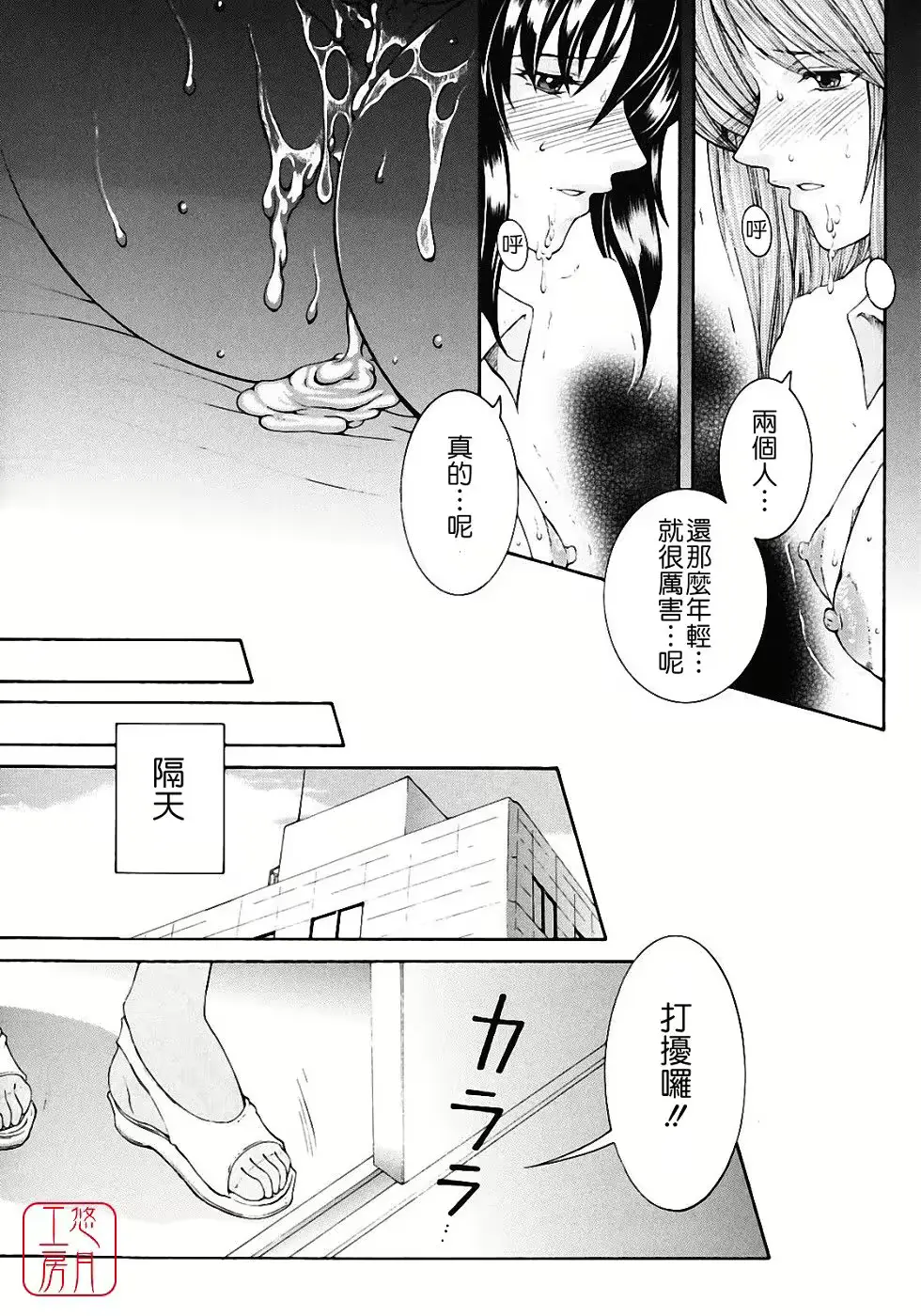 웹툰 이미지 177