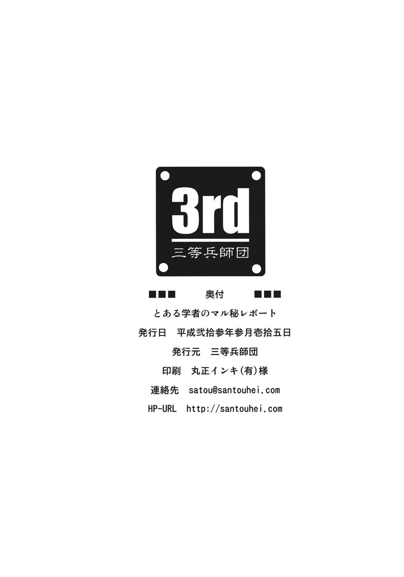 웹툰 이미지 29