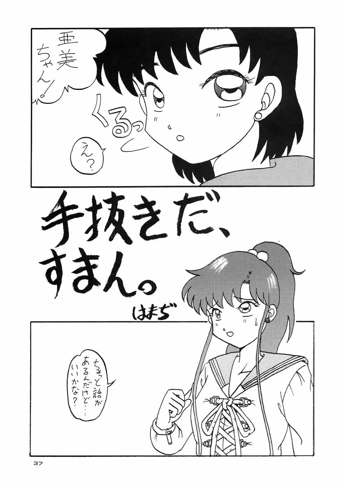 웹툰 이미지 36