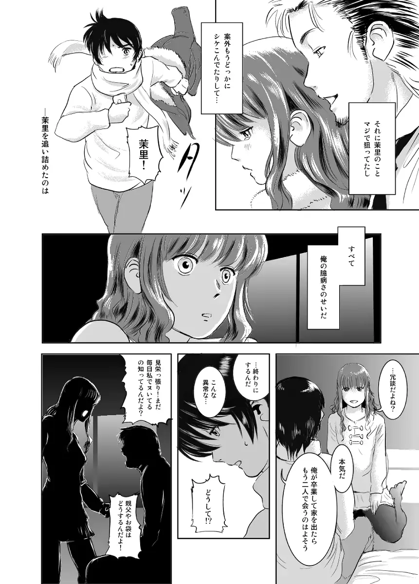 웹툰 이미지 5