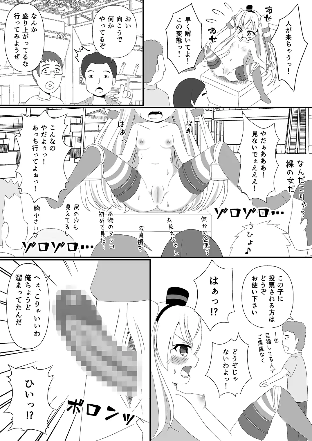 웹툰 이미지 11