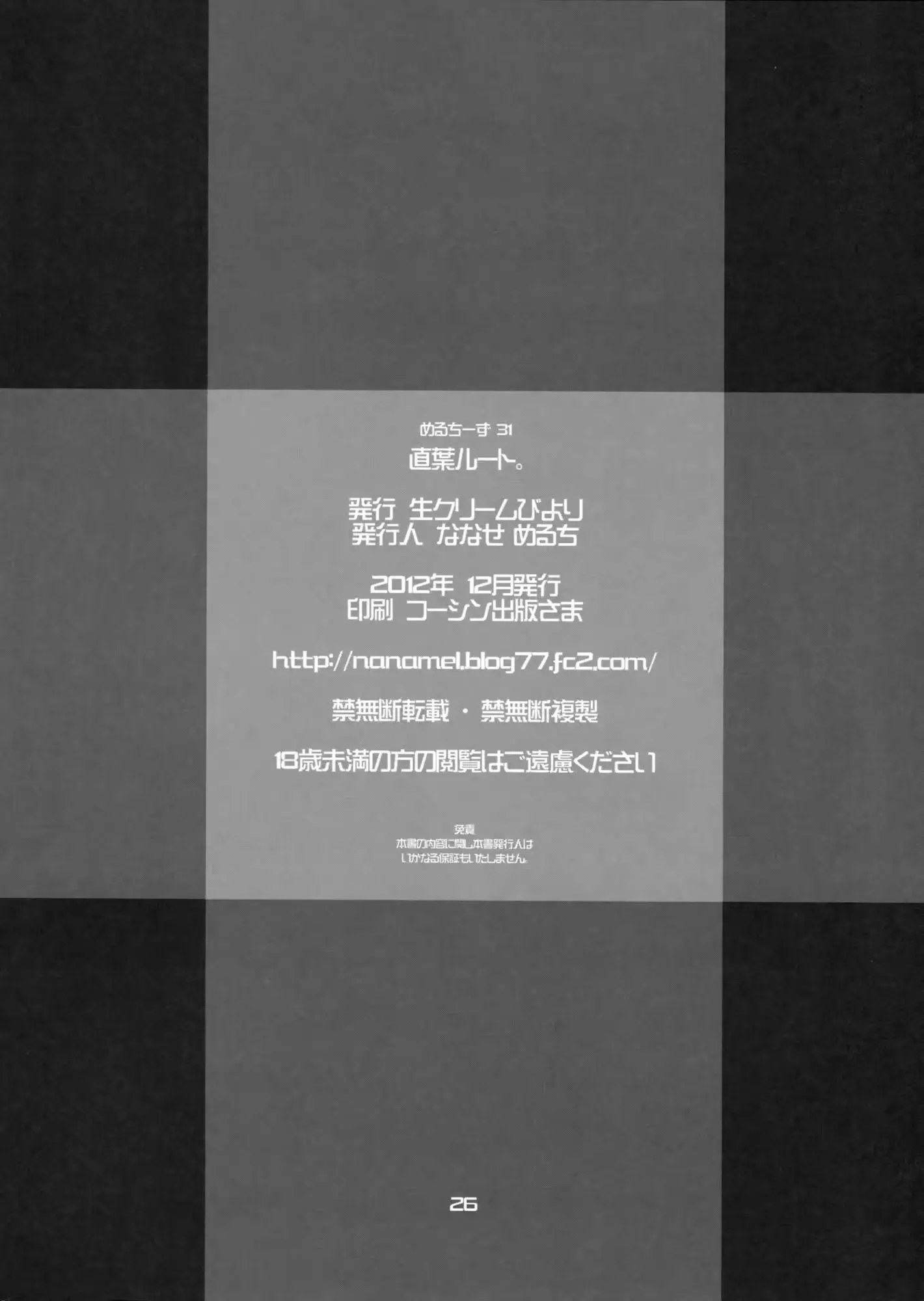 웹툰 이미지 24