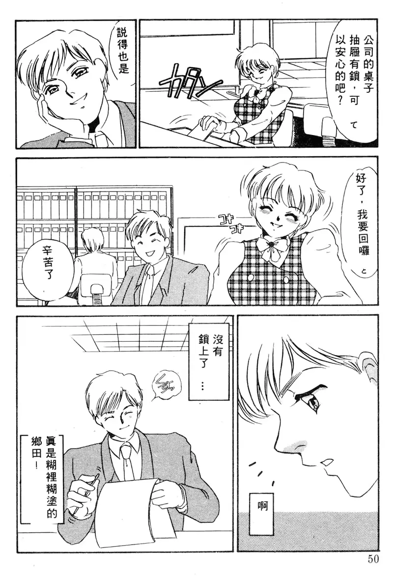 웹툰 이미지 49