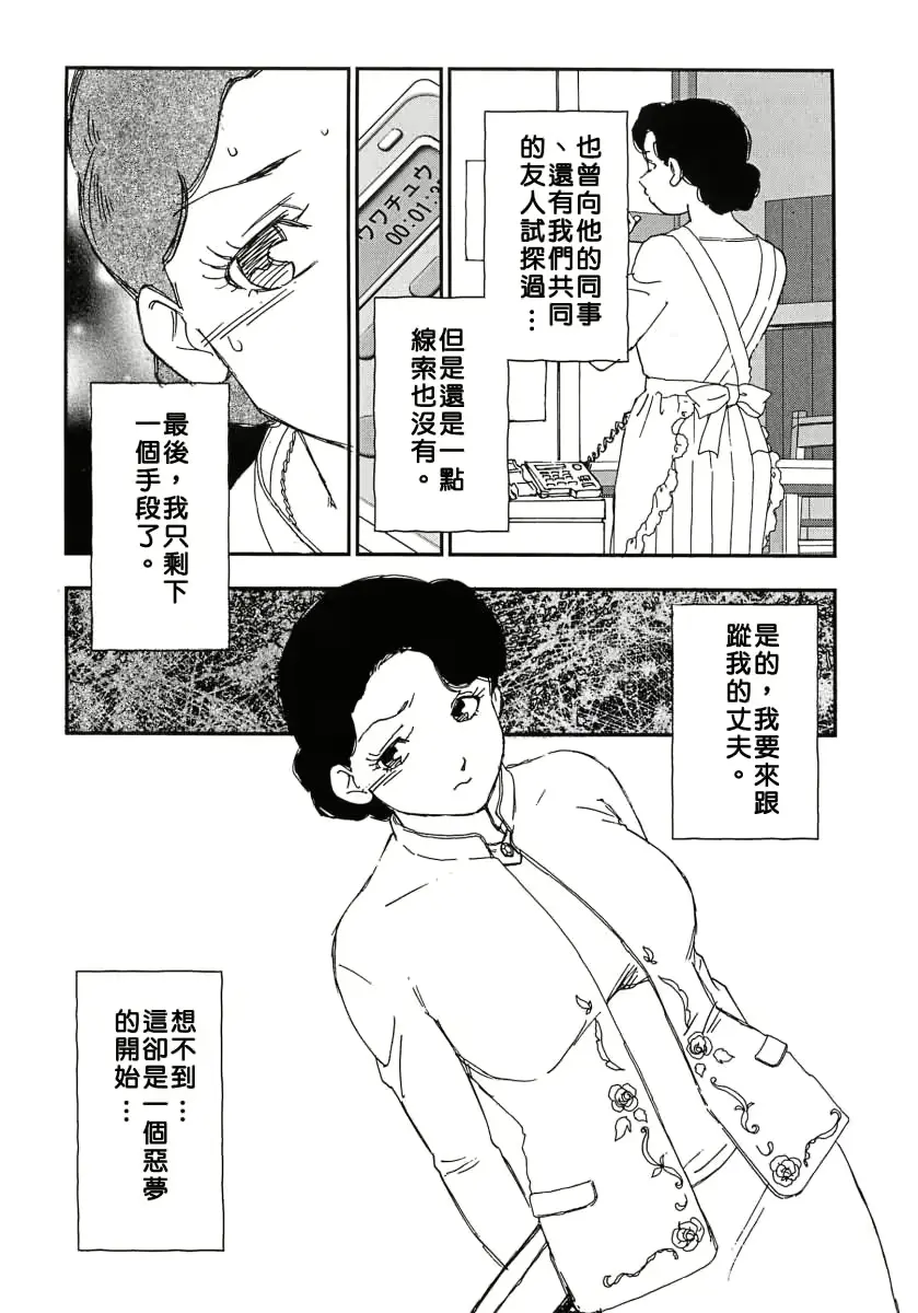 웹툰 이미지 7