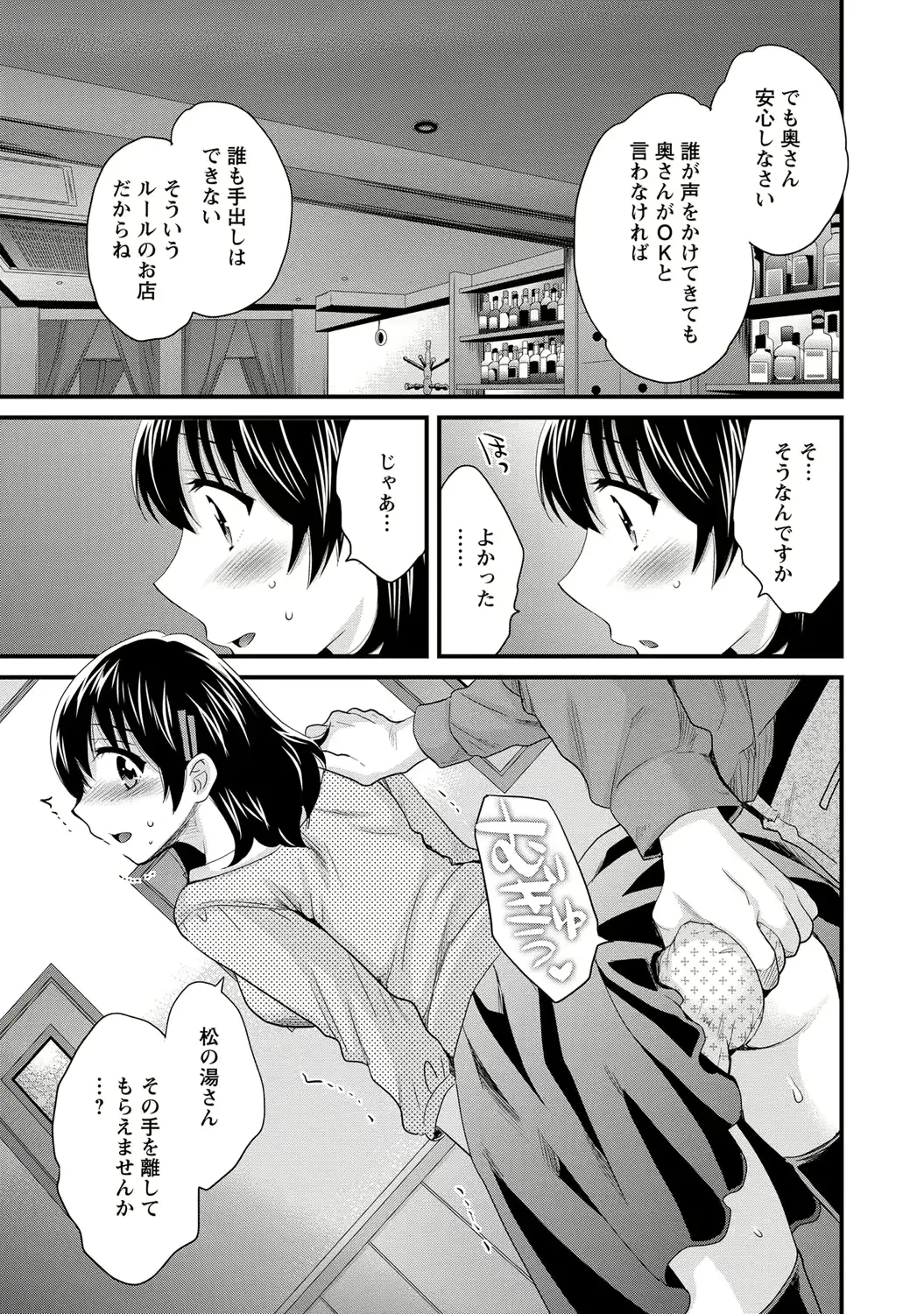 웹툰 이미지 51
