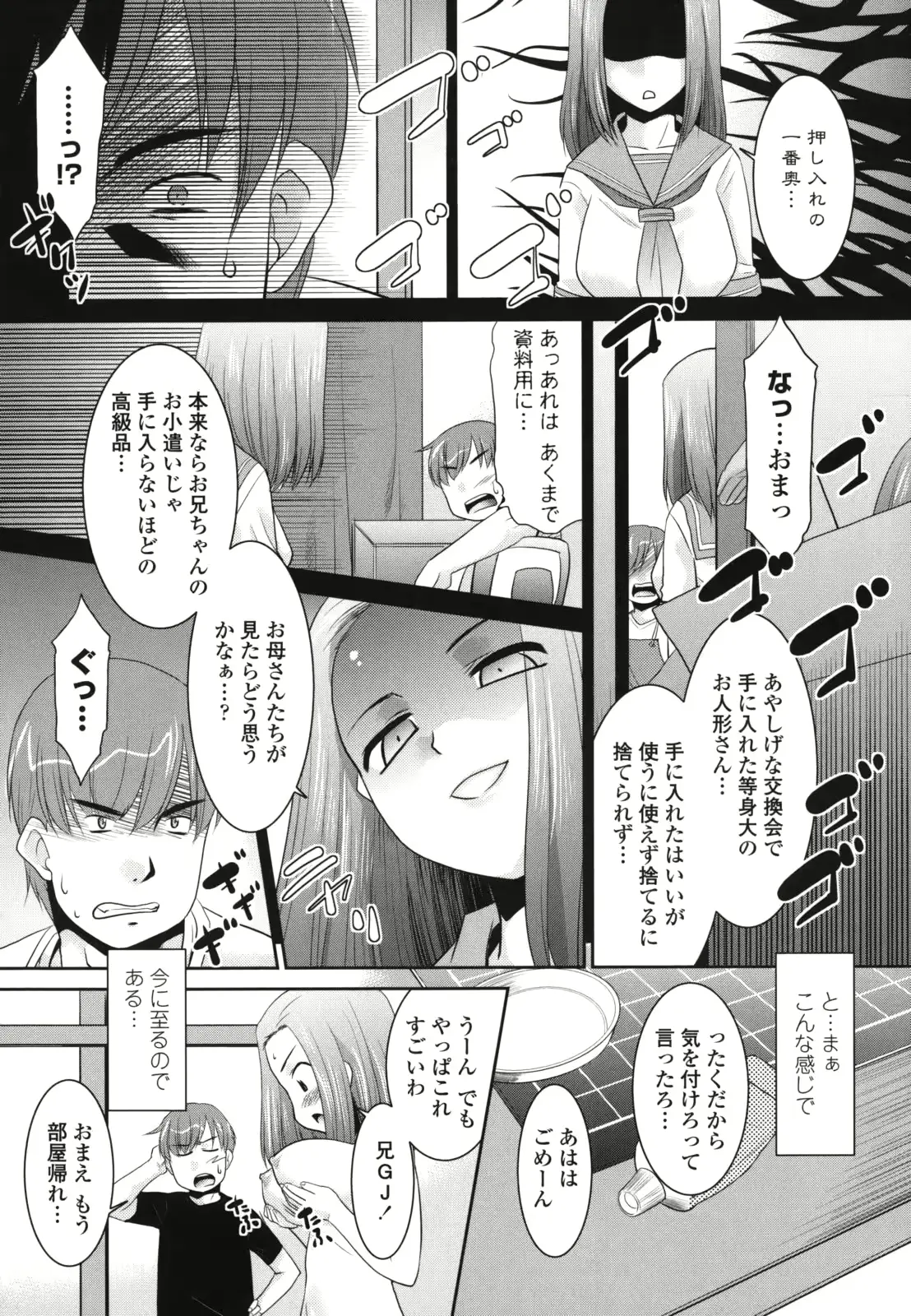 웹툰 이미지 69