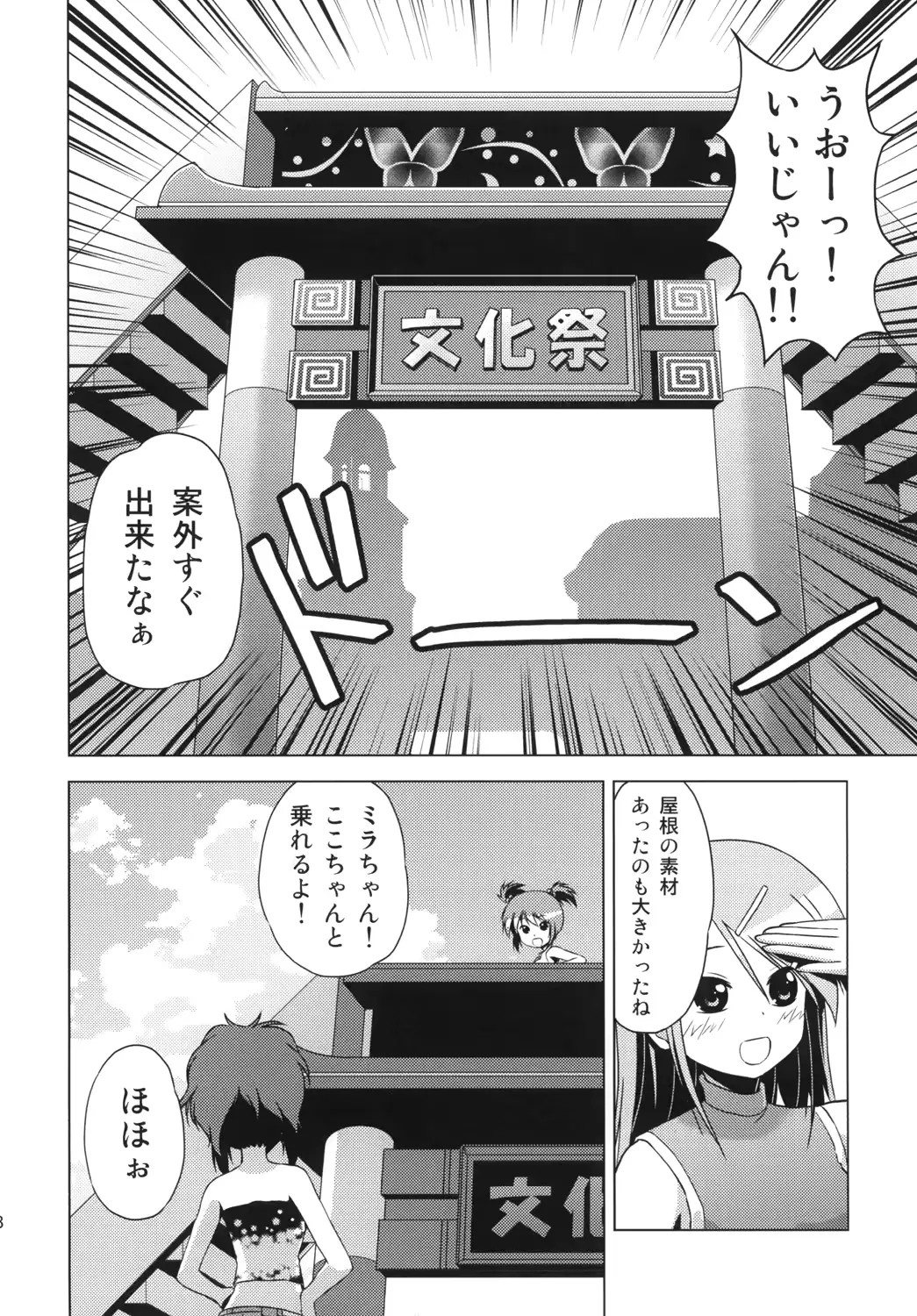 웹툰 이미지 26