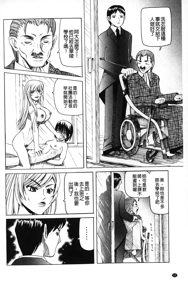 웹툰 이미지 66