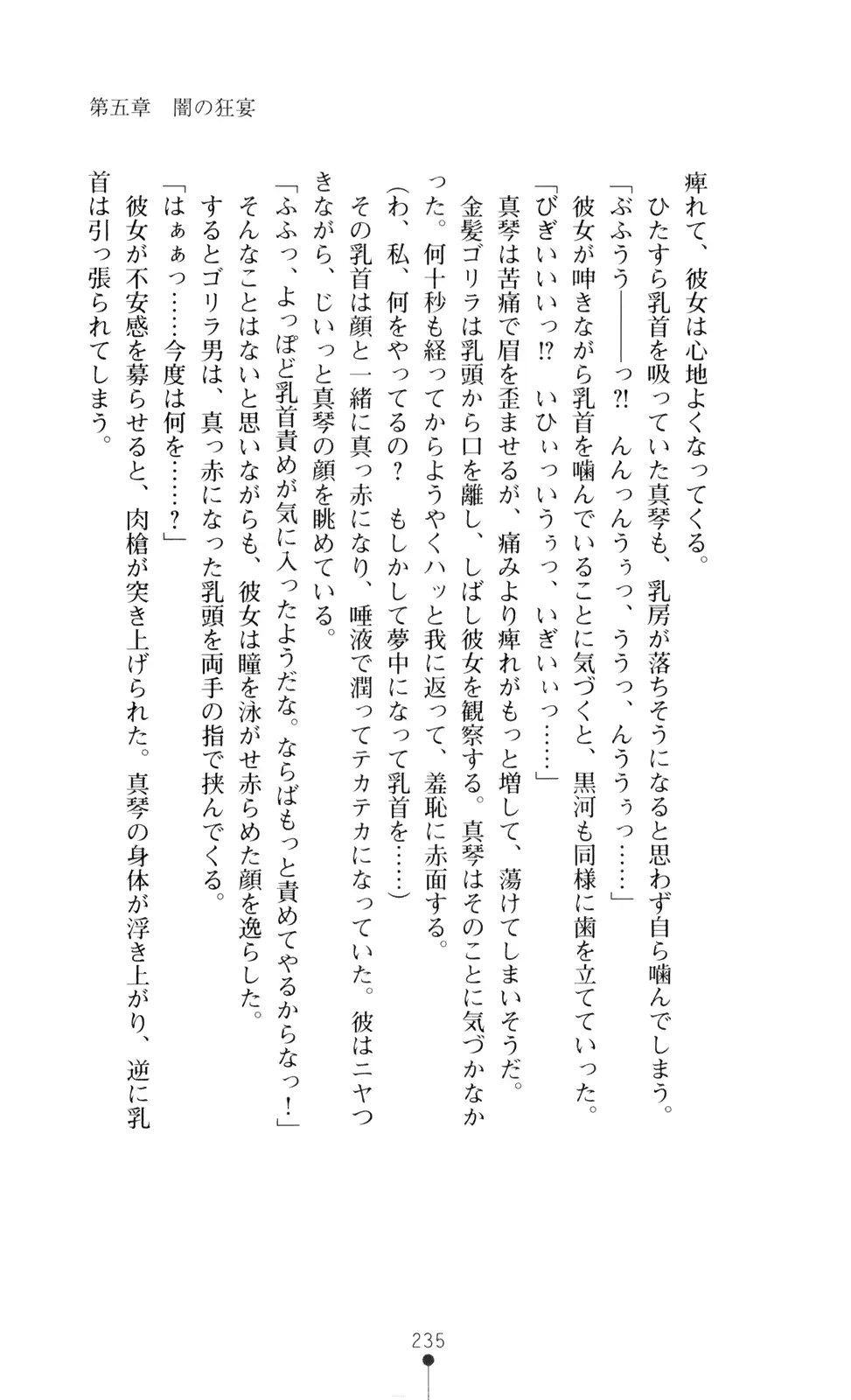 웹툰 이미지 249