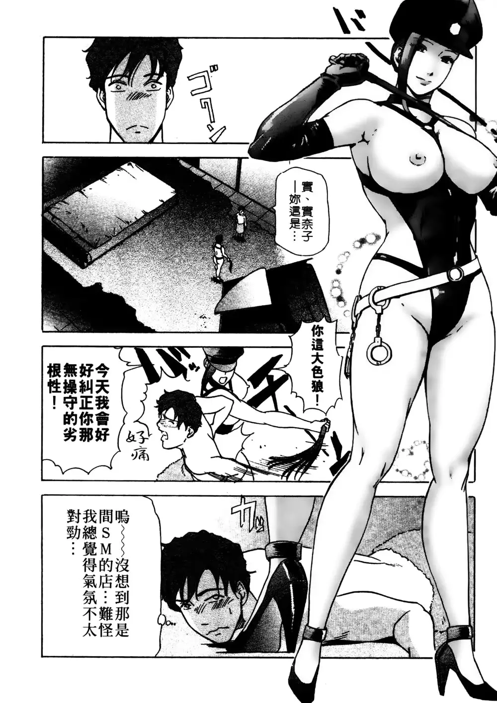 웹툰 이미지 128
