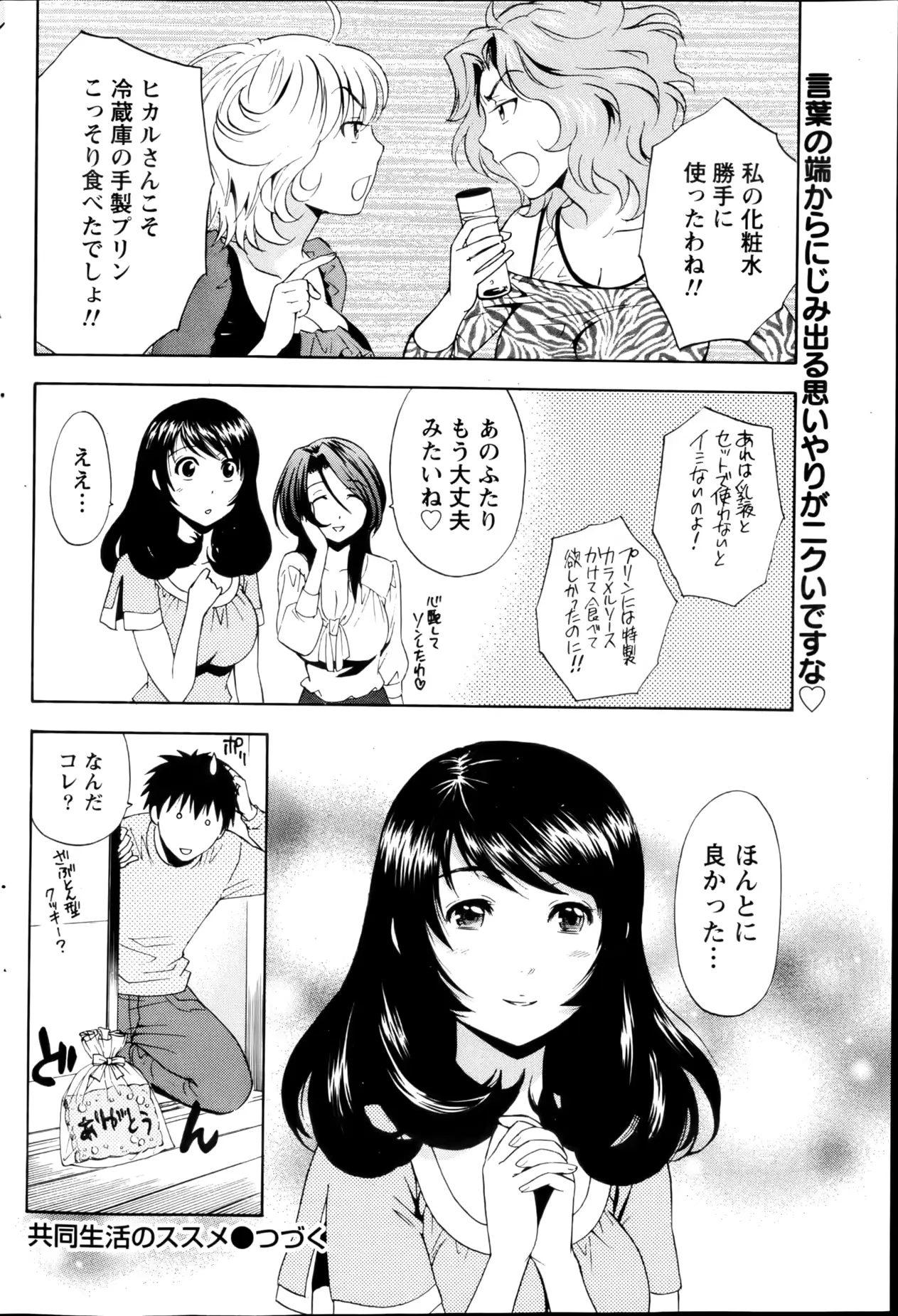 웹툰 이미지 71