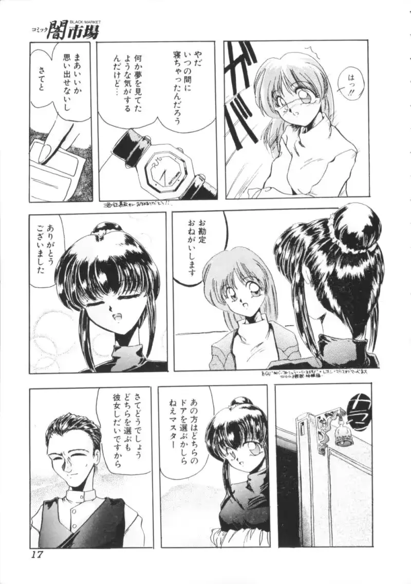 웹툰 이미지 20