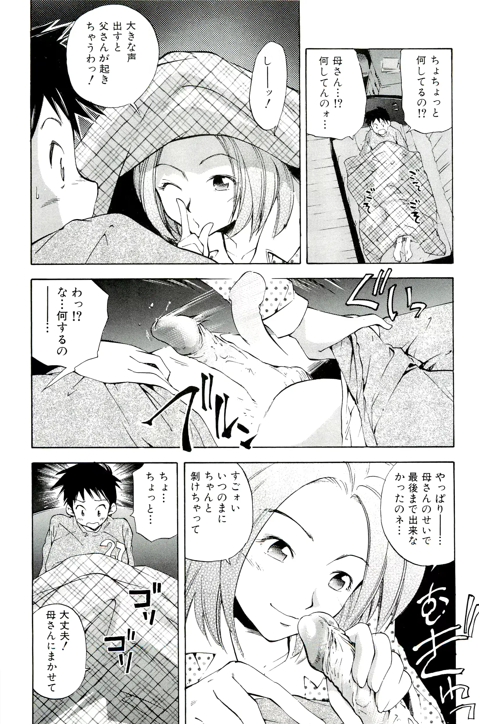 웹툰 이미지 120