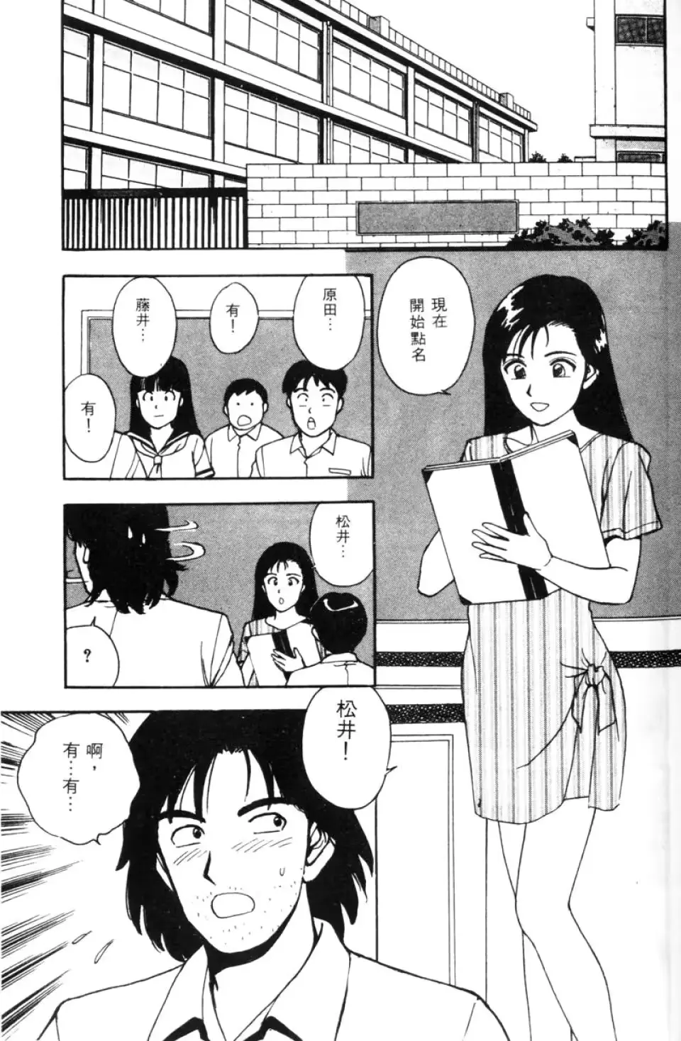 웹툰 이미지 92