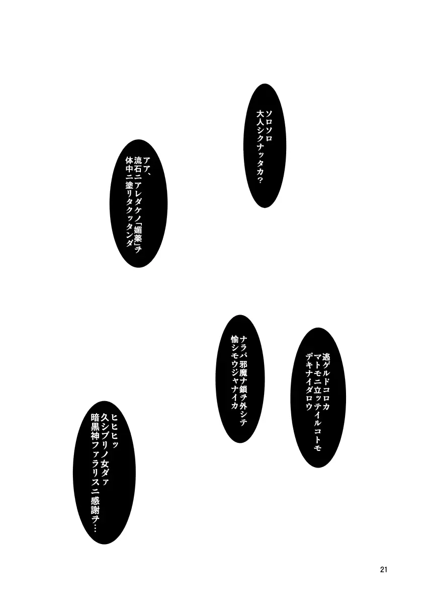웹툰 이미지 19
