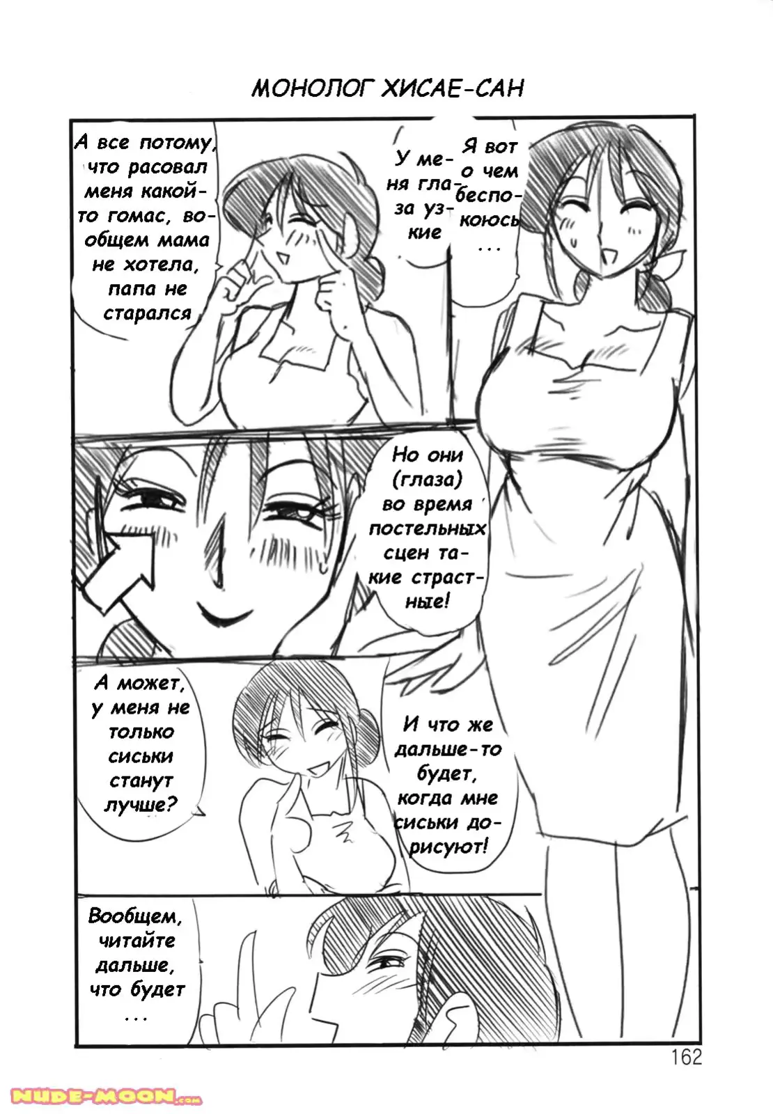 웹툰 이미지 155
